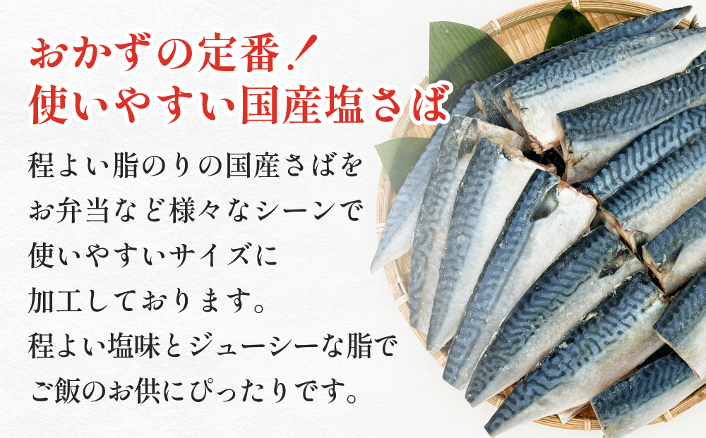 ãã° ã èš³ãã ã åœç£ å¡©ãã° ãã£ãŒã¬ 3.5kg å·å ãã° å身 ãã£ã¬ é¯ ãããã äžæã æ¥éå·å æ°é®® é éé é¯ãã£ã¬ ãµããã£ãŒã¬ å¡©é¯ ãã° åã身 çŒãé çŒé ããã å®®åç ç³å·»åž