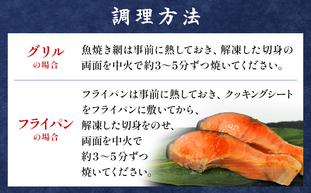 鮭 切り身 みやぎ サーモン 寒風干し 800g×2 宮城県産銀鮭 銀鮭 国産 さけ サケ シャケ 魚 切り身 冷凍 小分け 焼き魚 さかな 切身 おかず ご飯のお供 弁当 簡単調理 魚介 海鮮 熟成 高品質 高鮮度 低温熟成 宮城県 石巻 石巻市 送料無料