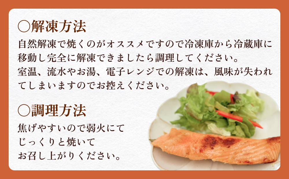 いぎなりうめえ本粕漬 本粕仕込み肴箱 魚 きんき 銀鮭 真鱈 本粕 漬魚 宮城サーモン 漬物 石巻 ダイショウ水産