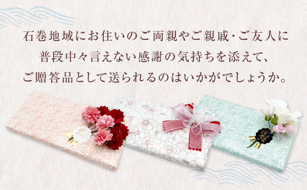 お食事券 10000円分 寿司 割烹 竹乃浦 料理 食事 コース料理 出前 仕出 海鮮 プレゼント ギフト お祝い 贈答用