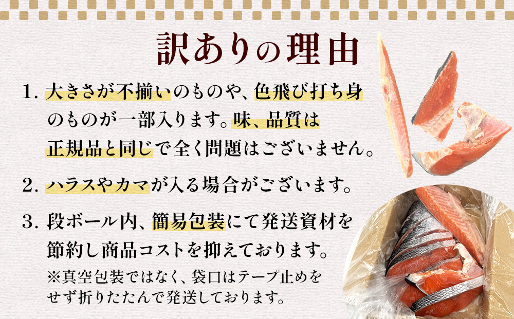 【数量限定】【訳あり】冷凍 銀鮭 切り身 １kg 【内容量が選べる】鮭 海鮮 規格外 不揃い さけ サケ 鮭切身 シャケ 切り身 冷凍 家庭用 訳アリ おかず 弁当  サーモン 1kg 2kg 3kg  鮭 海鮮 規格外 不揃い さけ サケ 鮭切身 シャケ 切り身 冷凍 家庭用 訳アリ おかず 弁当  サーモン