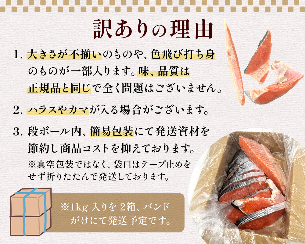 ãèš³ãããé® éé® åã身 2kg é® æµ·é®® èŠæ Œå€ äžæã ãã ãµã± é®å身 ã·ã£ã± é®åã身 å·å å®¶åºçš èš³ã¢ãª ããã åŒåœ ãµãŒã¢ã³ é çŒãé å¡©é® å®®å ç³å·» å®®åç ç³å·»åž éæç¡æ