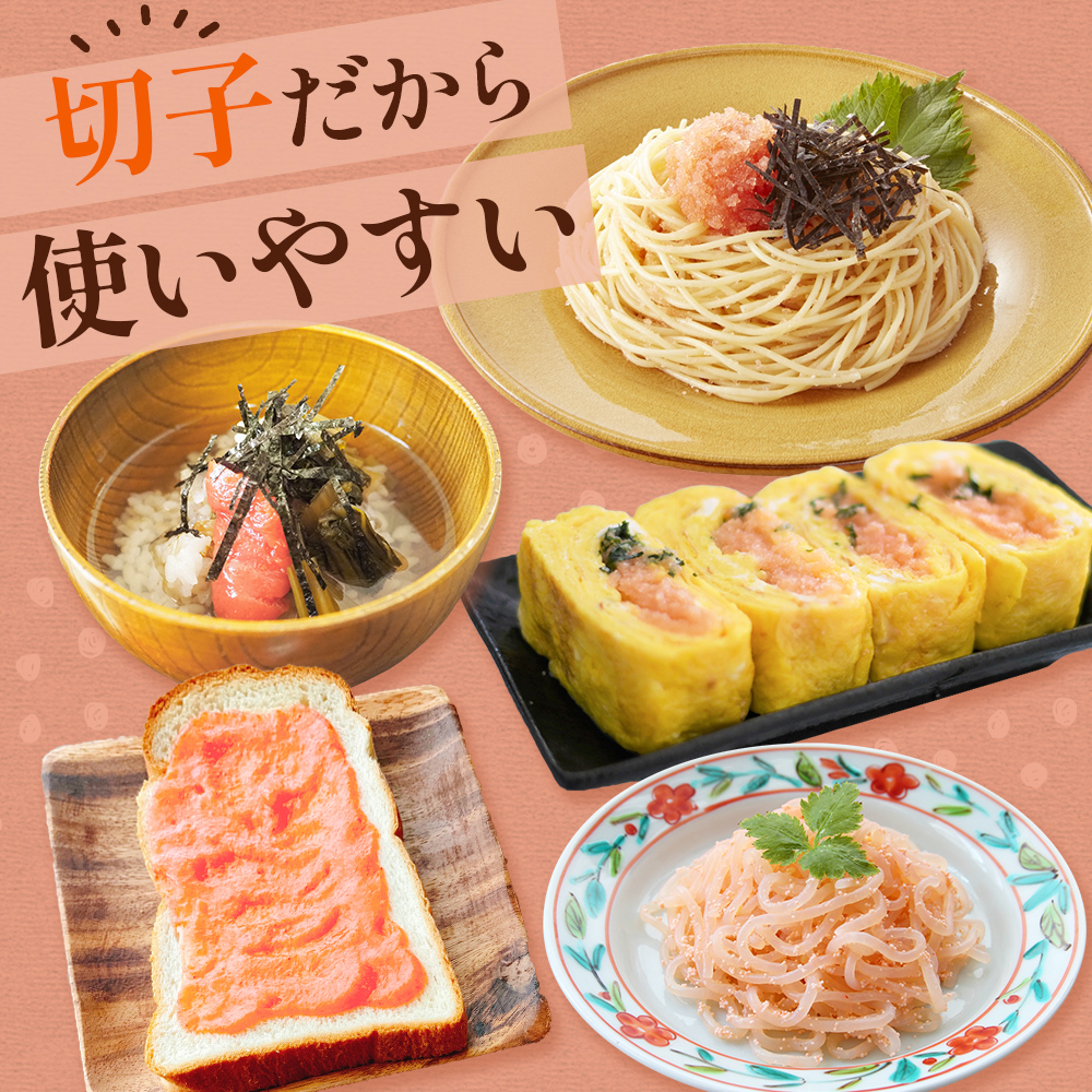 訳あり たらこ 1400g 魚卵 海鮮 冷凍 ひと口サイズ 薄皮 プチプチ ご飯のお供 訳アリ 切り子 バラコ少なめ 家庭用 焼きたらこにも  一口カット 切子 小分け お裾分け 鱈子 タラコ セット 切れ子 わけあり マルイチ高橋 宮城県 石巻市