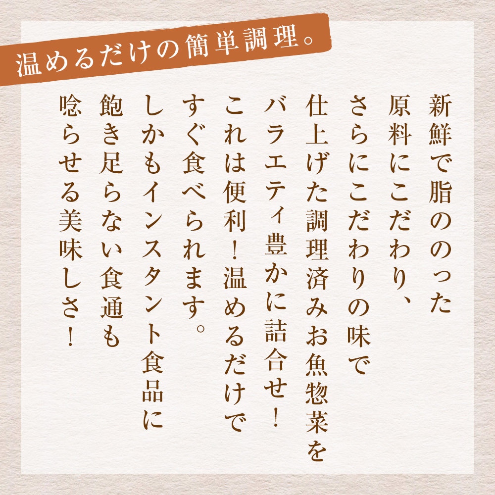 おでん 石巻おでんとお魚惣菜セット 7種セット 各３P 惣菜 常温 牛たん つくねおでん 絆おでん 400g サバ 鯖 さば いわし 味噌煮 生姜煮 梅煮 トマト煮 レトルト 常温保存 鯖ダシ 牛タン つくね イワシ さば かつお 宮城県 石巻市 備蓄 保存食 非常食