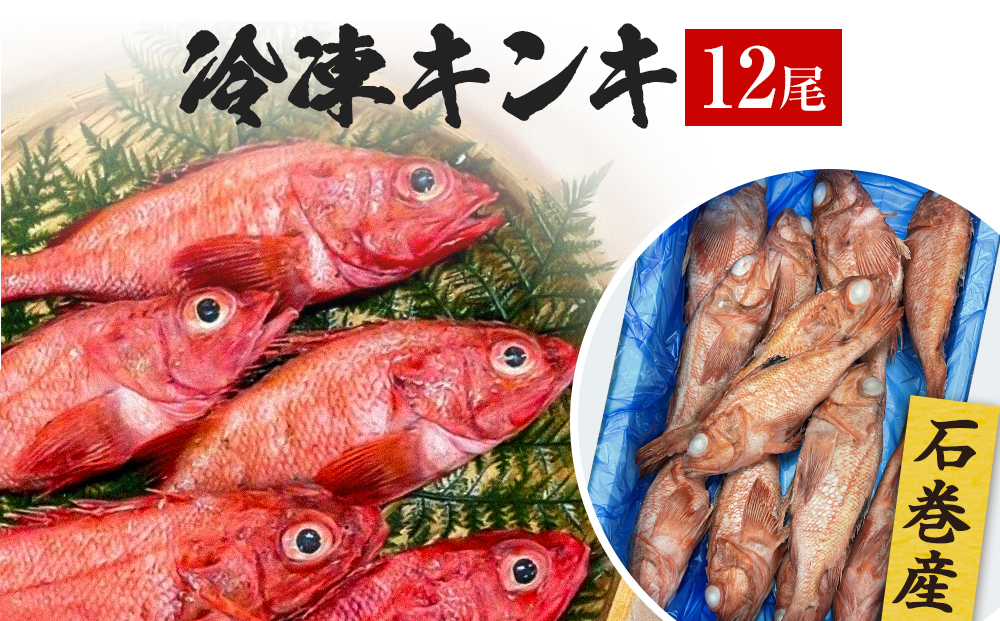 魚種おまかせ 富山湾 赤身白身 刺身セット 各4人前 冷蔵配送/富山県黒部市|JALふるさと納税|JALのマイルがたまるふるさと納税サイト