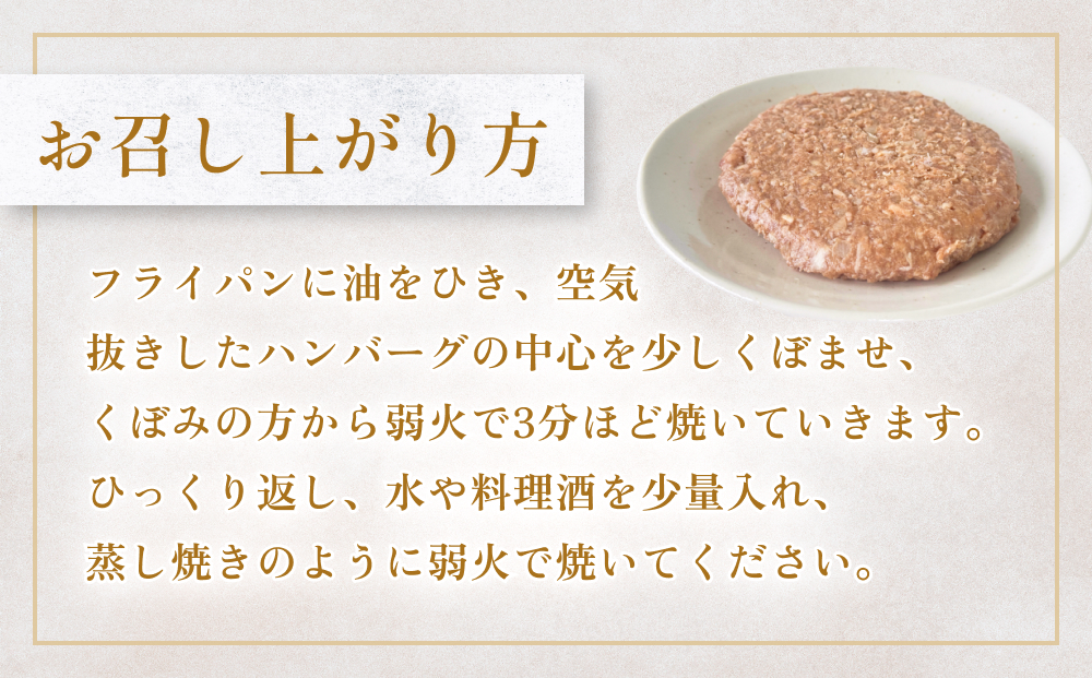 黒毛和牛 三陸金華和牛 南部の赤牛 伊達の赤 和牛ハンバーグ 3種 各200g×1 食べ比べ セット　赤身 国産 美味しい 使いやすい 肉 お肉 おかず 冷凍