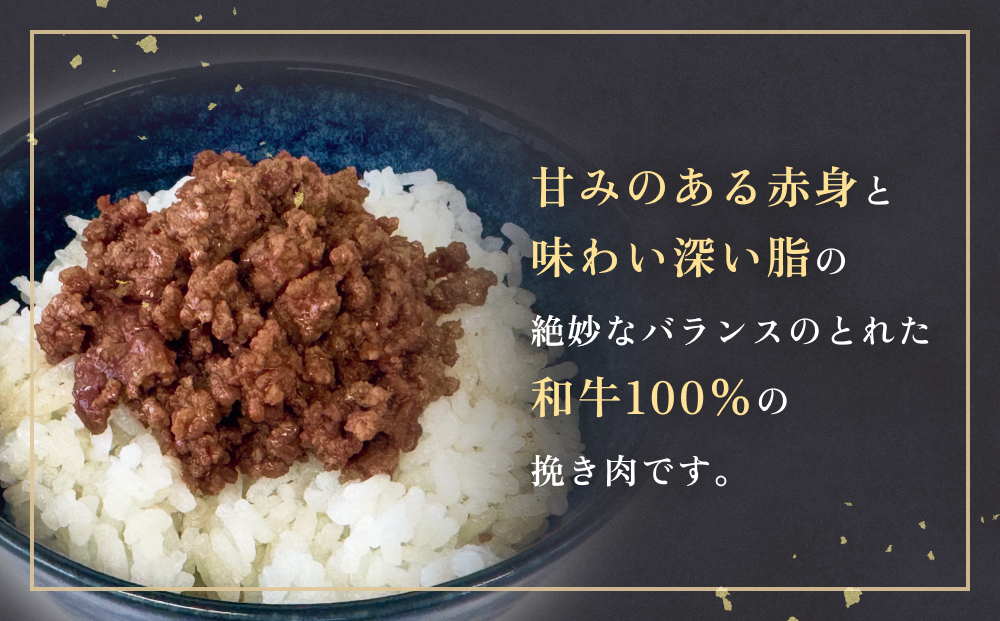 牛肉 石巻 黄金 和牛 挽き肉  500g×1P 赤身 国産 美味しい 使いやすい 小分け 肉　お肉 ひき肉 挽肉 おかず 冷凍