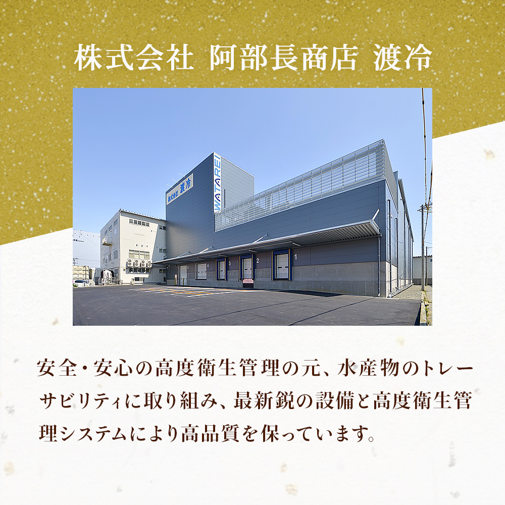 【訳あり】国産あぶりしめさば4枚入　4パック しめ鯖 冷凍 無着色 サバ お刺身 お寿司 おかず 美味しい