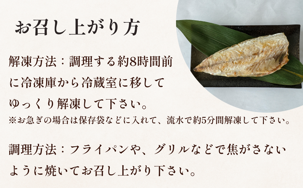 不揃い 訳あり 無添加さば酒汐漬け半身（ どっさり 2.5kg ） サバ 鯖 冷凍 おかず 簡単調理 保存料着色料不使用