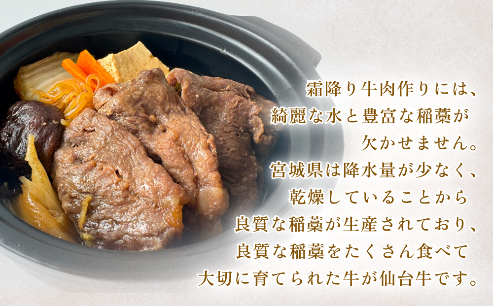 仙台牛ステーキ&すき焼きセット 黒毛和牛 サーロイン 和牛 肉 お肉 牛肉 霜降り ステーキ すき焼き 美味しい 