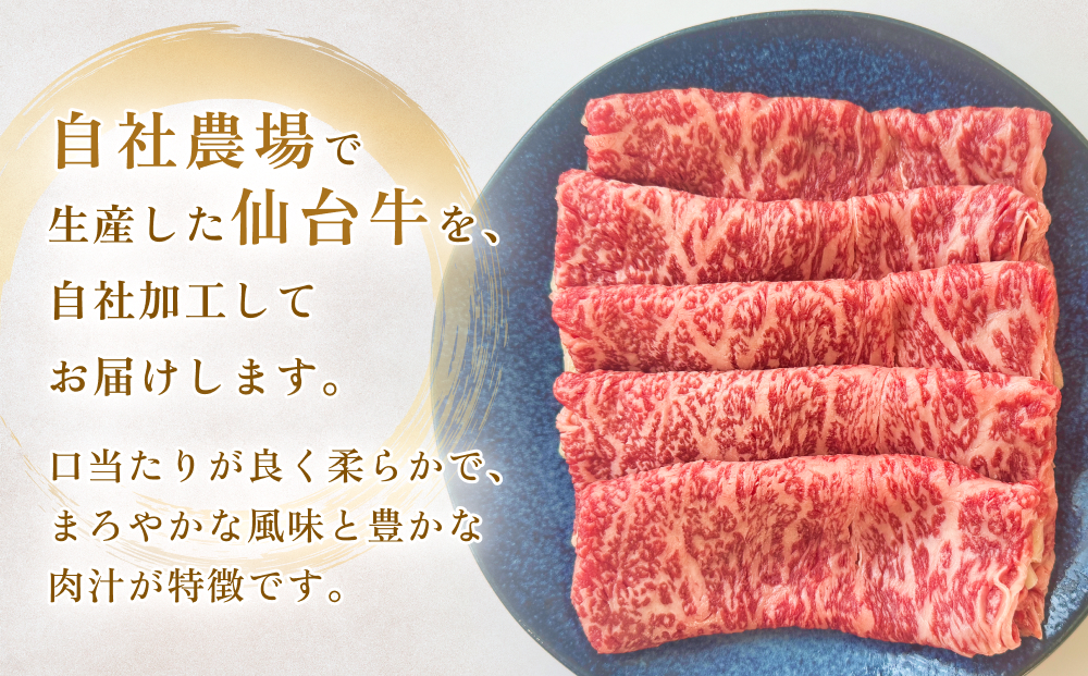 仙台牛ステーキ&しゃぶしゃぶセット3P 黒毛和牛 サーロイン 和牛 肉 お肉 牛肉 霜降り ステーキ しゃぶしゃぶ 美味しい 