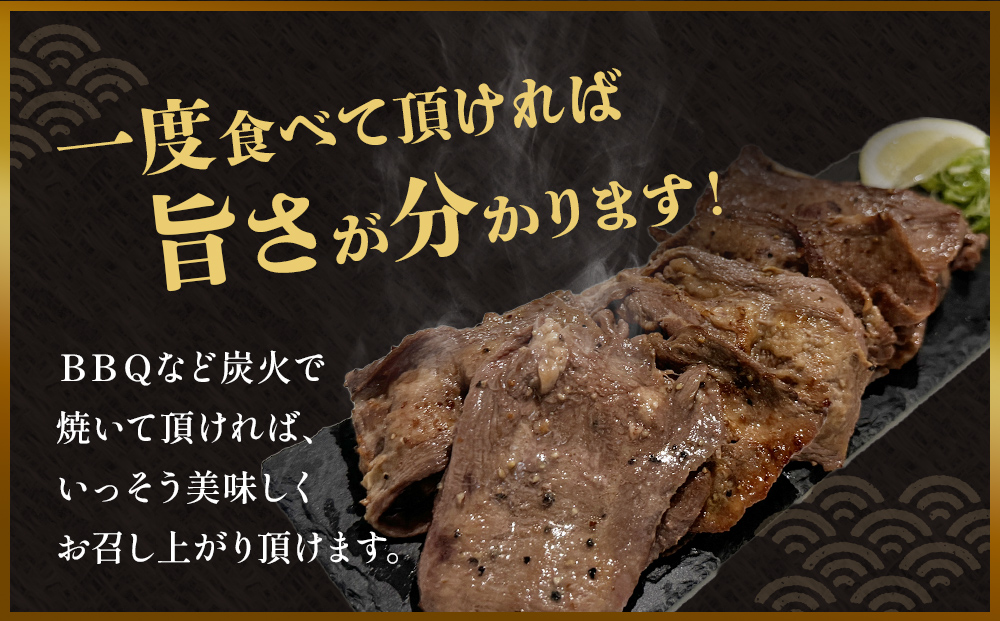 薄焼き牛タン 400g 薄切り 牛たん 牛肉 タン 肉 お肉 焼肉 冷凍 味付き 簡単調理 おかず おつまみ