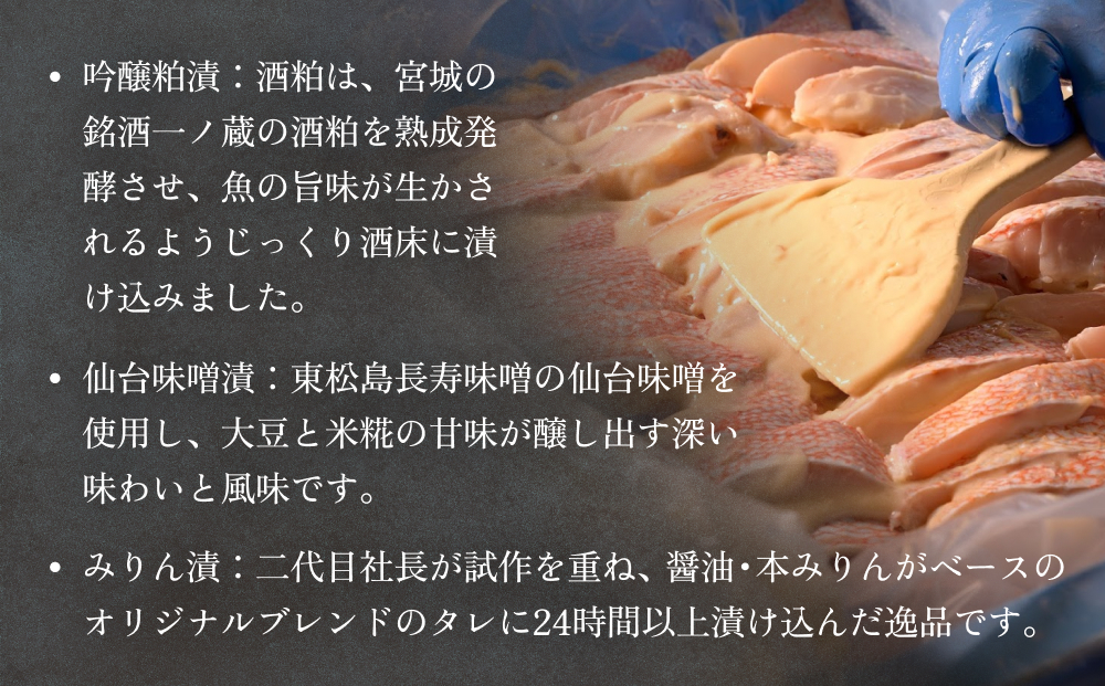 厚切り高級漬け魚 5種5切セット 小分け 銀たら 銀鮭 目抜 真たら みりん漬け 粕漬け 味噌漬け 吟醸粕漬け