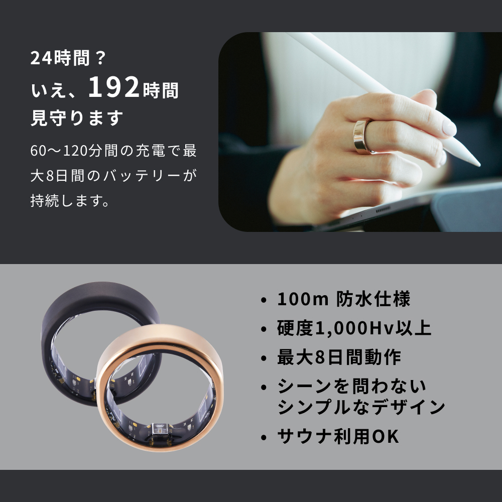 スマートリング  SOXAI RING 1 ソクサイリング 日本製 シルバー マットシルバー マットブラック ピンクゴールド 指輪 ヘルスケア 健康管理 睡眠管理 ストレス管理 運動記録 防水 防塵 最小