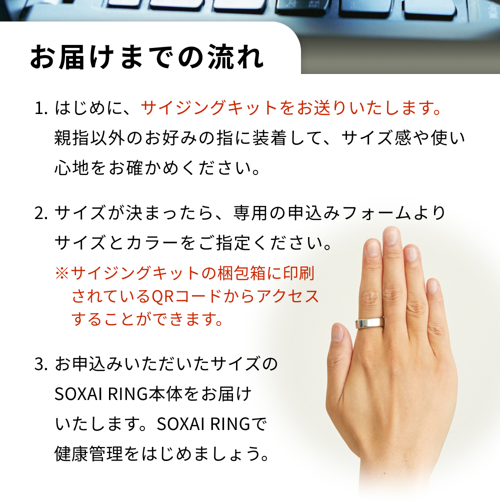 スマートリング  SOXAI RING 1 ソクサイリング 日本製 シルバー マットシルバー マットブラック ピンクゴールド 指輪 ヘルスケア 健康管理 睡眠管理 ストレス管理 運動記録 防水 防塵 最小