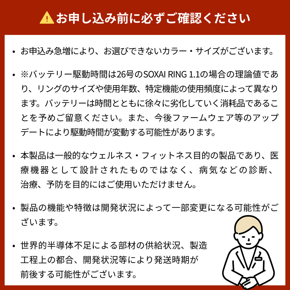 健康グッズ 健康 リング 指輪 スマートリング  SOXAI RING 1.1 ソクサイリング 日本製 シルバー マットシルバー マットブラック ピンクゴールド ヘルスケア 健康管理 睡眠管理 ストレス管理 運動記録 防水 防塵 最小 プレゼント 女性 男性 チタン サイジングキット シルバー マットシルバー マットブラック ピンクゴールド 宮城県 石巻市 送料無料