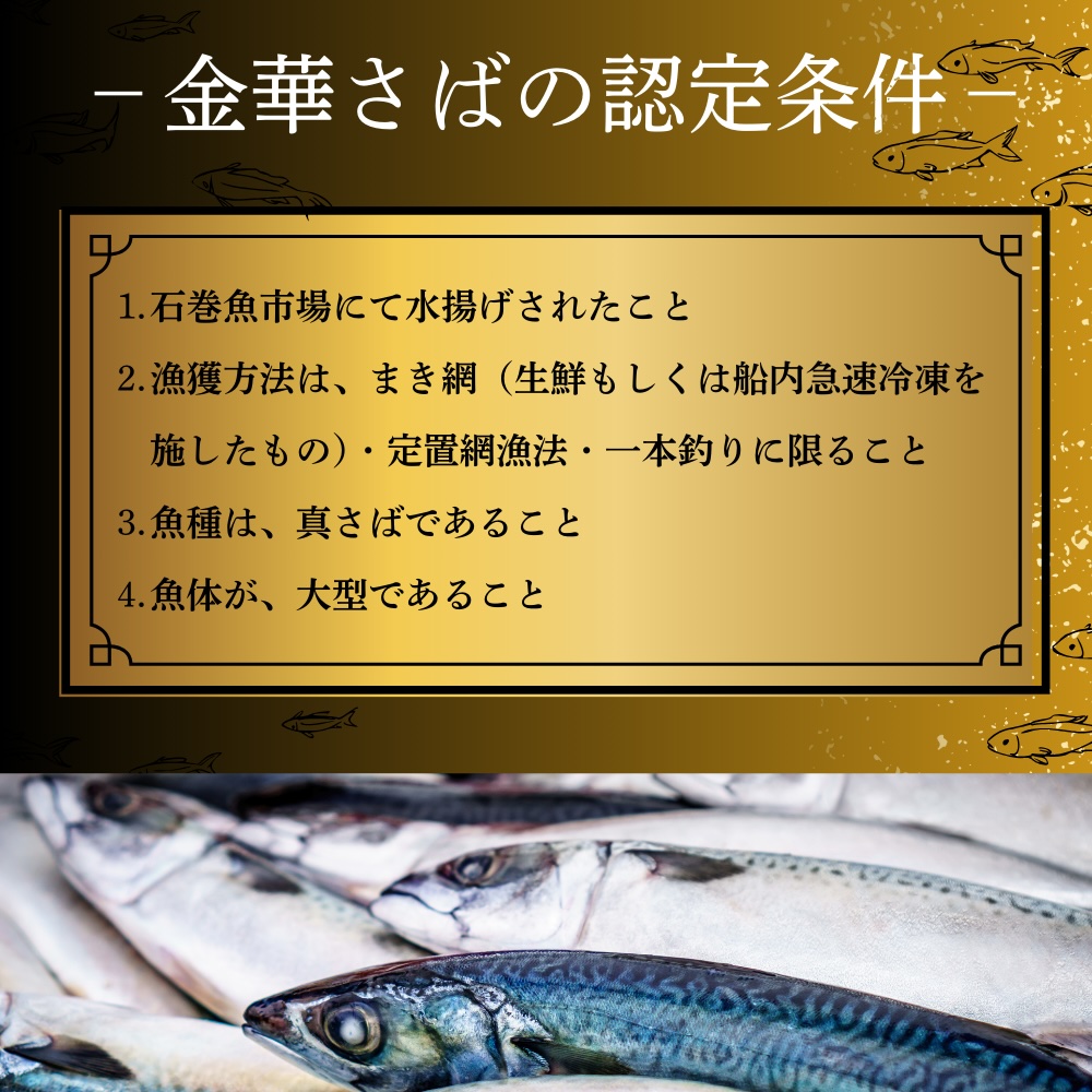 金華さば漬け丼の具セット 金華サバ 骨取り 鯖 魚 お魚 海鮮丼 海鮮 刺身 小分け 美味しい ご飯のお供