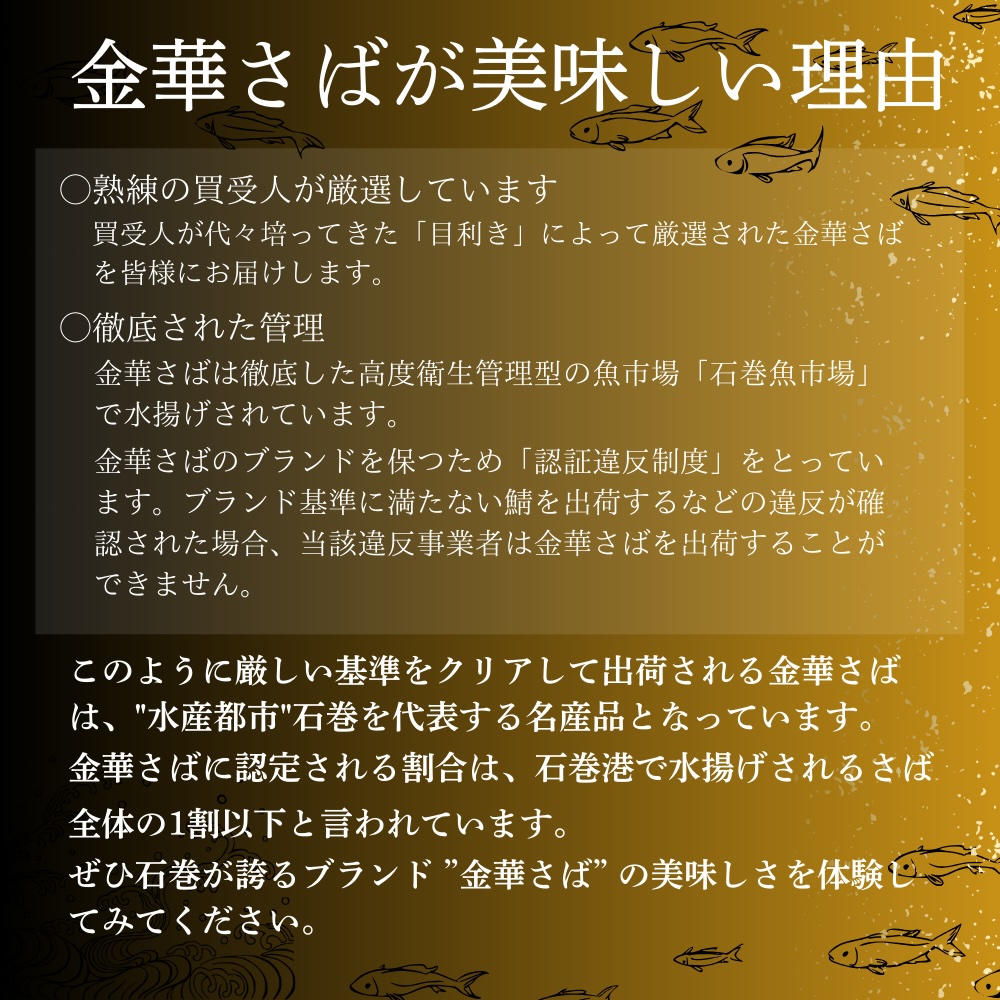 金華さば漬け丼の具セット 金華サバ 骨取り 鯖 魚 お魚 海鮮丼 海鮮 刺身 小分け 美味しい ご飯のお供