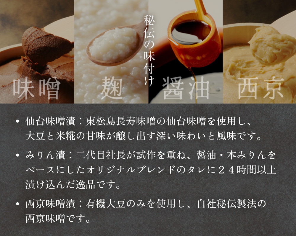 厚切り銀たら３種１２切セット 冷凍 銀鱈 銀タラ 西京漬け みりん漬け 味噌漬け 小分け 切り身 魚 お魚 簡単調理 おかず