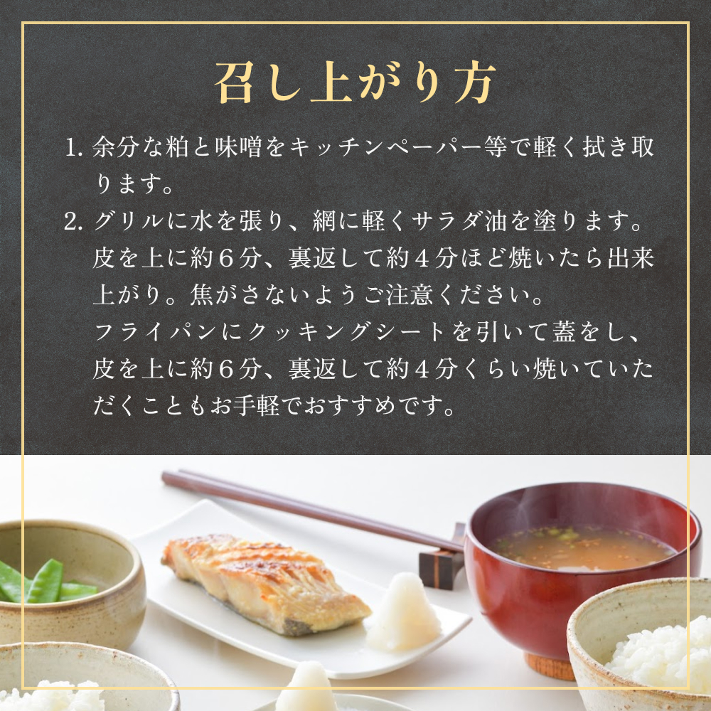 厚切り銀たら３種１２切セット 冷凍 銀鱈 銀タラ 西京漬け みりん漬け 味噌漬け 小分け 切り身 魚 お魚 簡単調理 おかず