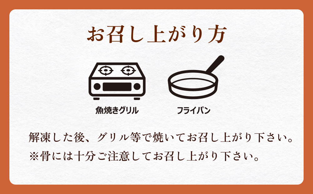 訳あり みやぎサーモン鮭カマセット さけ 銀鮭 切り身 冷凍 焼き魚 おかず おつまみ 美味しい 