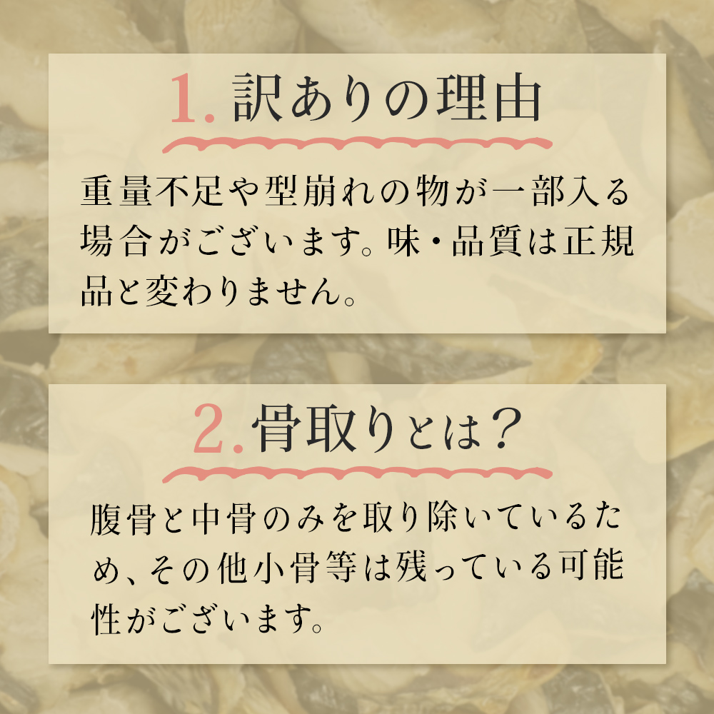 サバ ＜訳あり＞ 無塩 さば 骨取り 切身 1kg さば 鯖 魚 青魚 切り身 saba 冷凍 小分け バラ冷凍 焼き魚 煮魚 焼魚 味噌煮 骨とり 骨なし わけあり 不揃い 骨抜き 簡単調理 焼くだけ ノルウェー産 取り寄せ 宮城県 石巻市 石巻 送料無料
