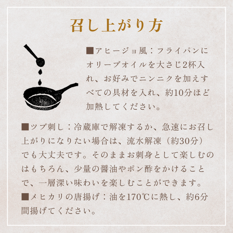 Umi-Zu詰合わせセット 冷凍 海鮮 魚介 牡蠣 帆立 つぶ 貝 目光 アヒージョ 刺身 唐揚げ おつまみ おかず 小分け 簡単調理