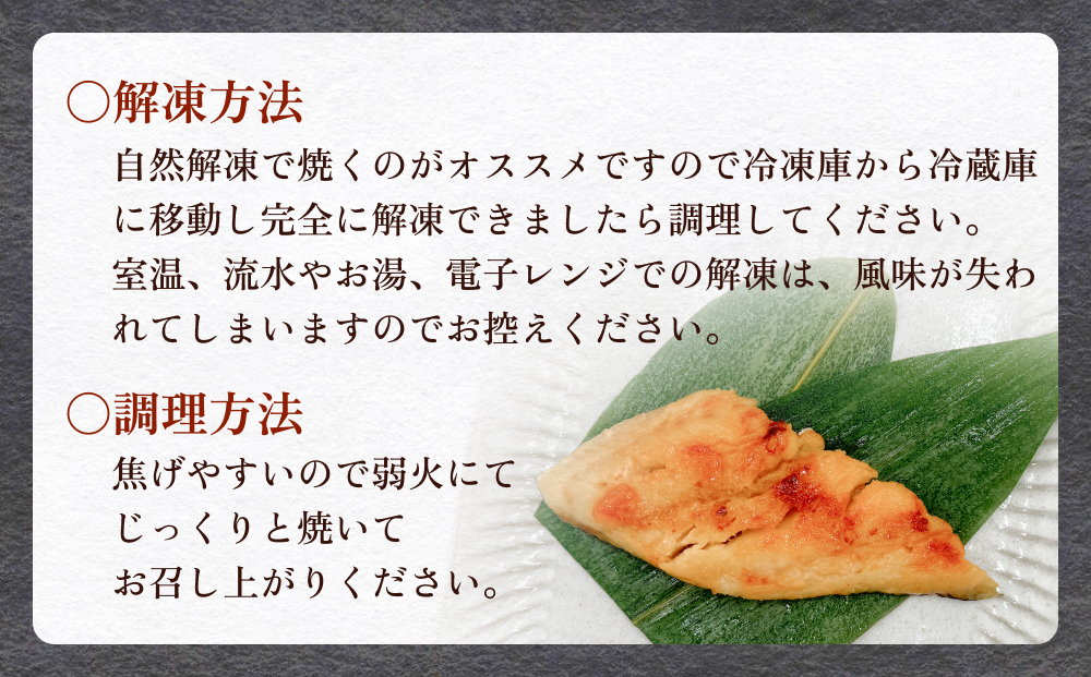 いぎなりうめえ本粕漬Ｔ６ 冷凍 粕漬け 酒粕 タラ 真たら 真鱈 お魚 海鮮 魚介 おかず 簡単調理 焼き魚