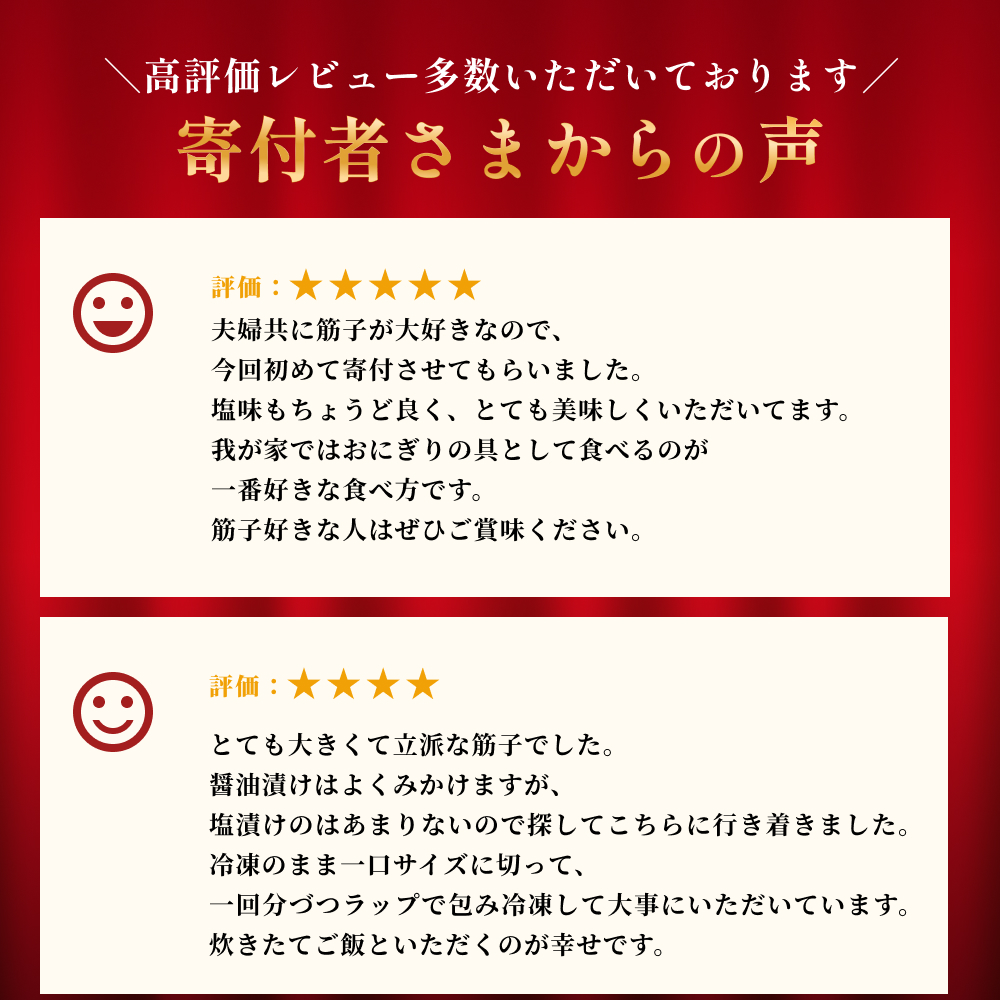 筋子 ベニサケ 塩筋子 500g 冷凍筋子 べにさけ 紅鮭 すじこ 塩漬け筋子 すじこ納豆 筋子ご飯に べにさけ筋子 塩蔵筋子 国内製造 宮城県 石巻市 筋子 すじこ 筋子 すじこ 筋子 すじこ 筋子 すじこ 筋子 すじこ 筋子 すじこ 筋子 すじこ 筋子 すじこ 筋子 すじこ 筋子 すじこ