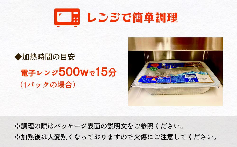 レンジで簡単調理 殻付きかきレンジ 3P 簡単調理 BBQ 牡蠣 カキ 蒸し牡蠣 三陸 海鮮 魚介 海鮮物