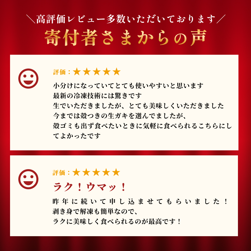 【 先行予約 】【2025年3月中旬から順次発送予定】牡蠣 生食用 氷温熟成 冷凍牡蠣 生食用 170g×3袋 (510g) 宮城県産氷温熟成 冷凍牡蠣 生食用 宮城県産 ｜ 生で食べられる 牡蠣 小分け 冷凍かき 冷凍カキ 冷凍牡蠣 かきむき身 カキむき身 牡蠣むき身 生かき 生カキ 生牡蠣　冷凍かき 冷凍カキ 冷凍牡蠣 かきむき身