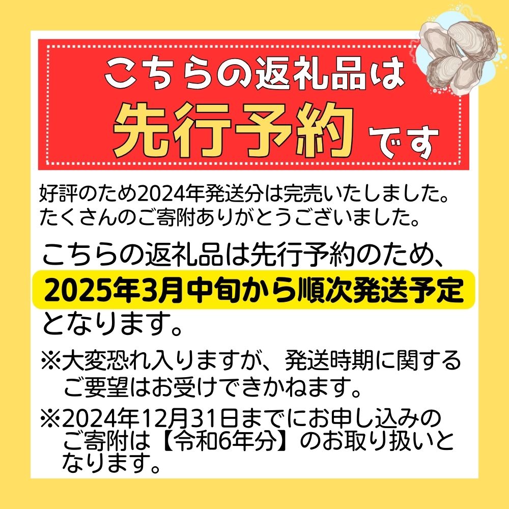 【 先行予約 】【2025年3月中旬から順次発送予定】牡蠣 生食用 氷温熟成 冷凍牡蠣 生食用 170g×3袋 (510g) 宮城県産氷温熟成 冷凍牡蠣 生食用 宮城県産 ｜ 生で食べられる 牡蠣 小分け 冷凍かき 冷凍カキ 冷凍牡蠣 かきむき身 カキむき身 牡蠣むき身 生かき 生カキ 生牡蠣　冷凍かき 冷凍カキ 冷凍牡蠣 かきむき身