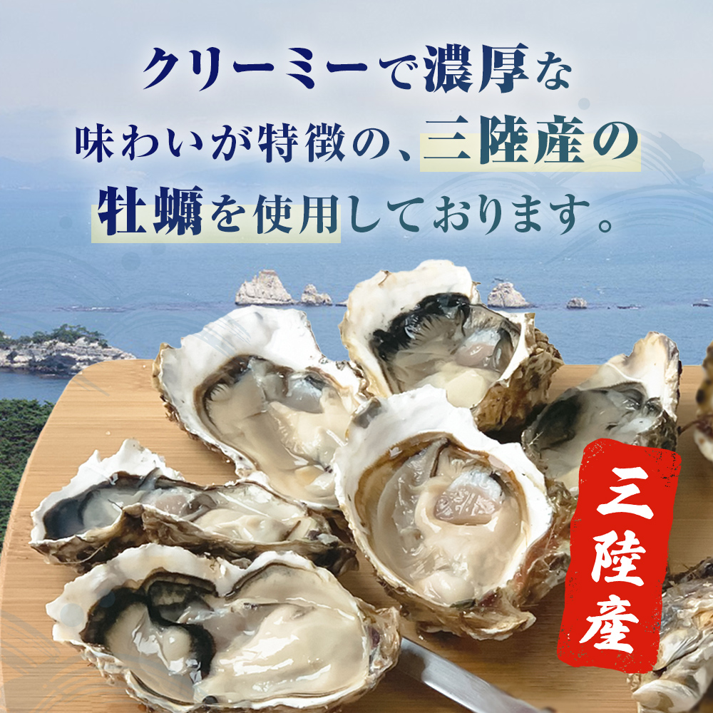 三陸産カキフライ600g（20粒入）×2パックセット 冷凍 牡蠣 かき 大粒 海鮮 貝 揚げ物 オイスター おかず おつまみ 美味しい サクサク