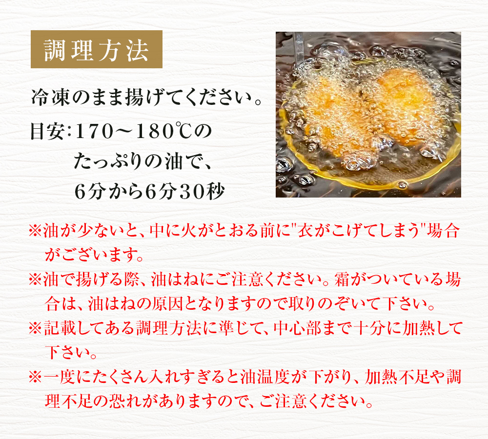 三陸産 特大カキフライ450g（10粒入）×2パックセット 冷凍 牡蠣 かき 大粒 海鮮 貝 揚げ物 オイスター おかず おつまみ 美味しい サクサク