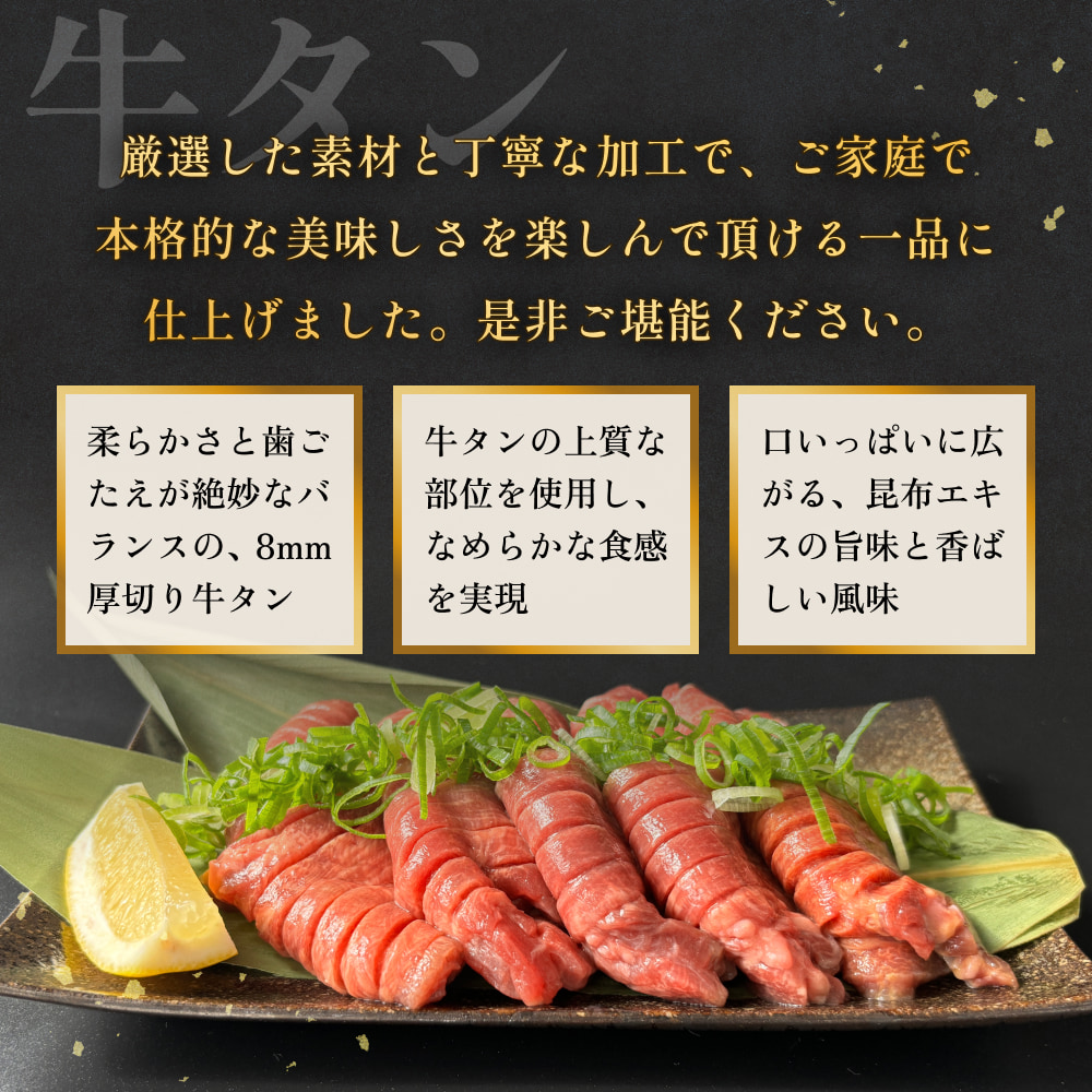 海と陸の贅沢セット ～牛タンと牡蠣の饗宴　プレミアム～ 冷凍 牛たん 肉 お肉 かき カキ 海鮮 貝