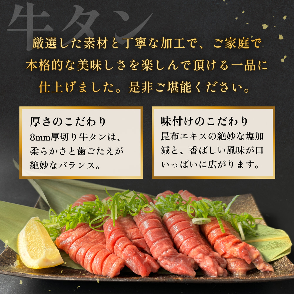 海と陸の贅沢セット ～牛タンと牡蠣の饗宴 冷凍 牛たん 肉 お肉 かき カキ 海鮮 貝