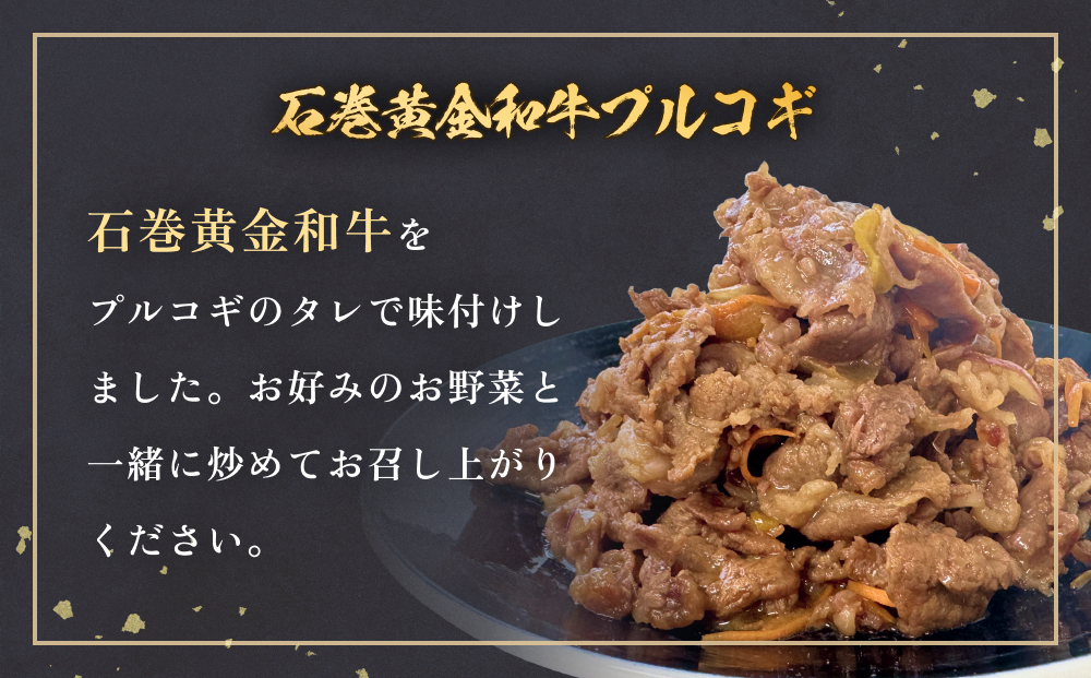 うしちゃんファームセット 和牛 プルコギ 300g 挽き肉 500g 冷凍 赤身 ひき肉 肉 牛肉 お肉 小分け 使いやすい