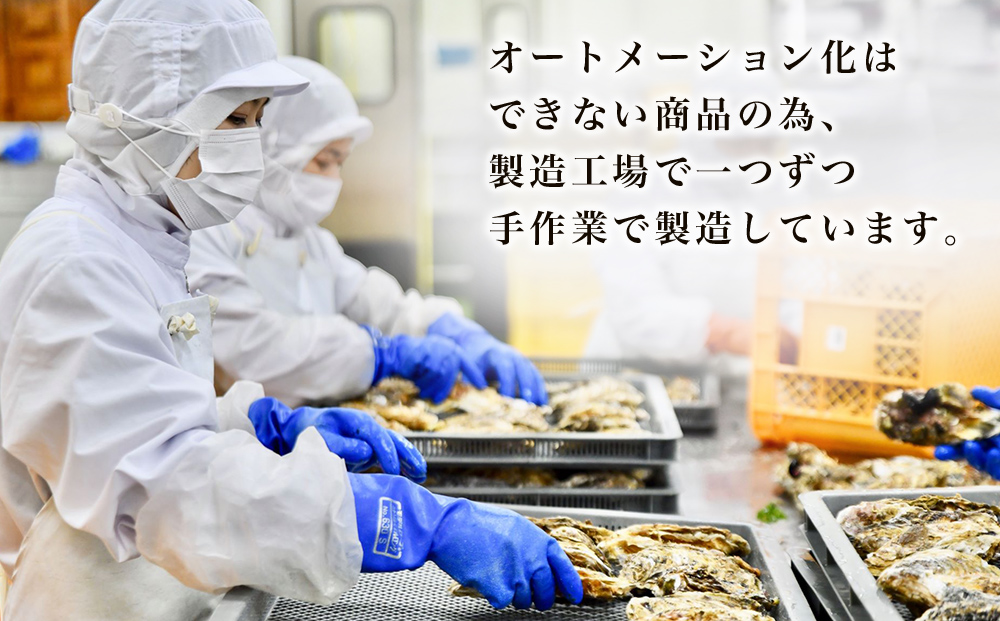 牡蠣 宮城県産 OYSTER PATE オイスターパテ (120g) 1個 ＜TVで紹介されました＞ 株式会社ヤマナカ 冷凍 牡蠣 かき かきパテ 牡蠣のパテ カキ パンのお供 おつまみ 農林水産大臣賞受賞 石巻 オイスター カキパテ 取り寄せ グルメ 人気 宮城県 石巻市