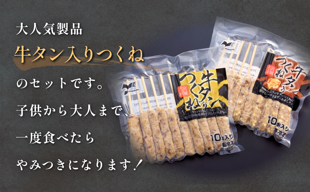 迚帙ち繝ウ蜈・繧翫▽縺上ュ2遞ョ繧サ繝繝20譛ャ 蜀キ蜃 鬟溘∋豈斐∋ 迚帙◆繧薙▽縺上ュ 繝√シ繧コ蜈・繧翫▽縺上ュ縲繝舌シ繝吶く繝・繝シ BBQ 邁。蜊倩ェソ逅 辟シ縺埼ウ・ 繧縺阪→繧