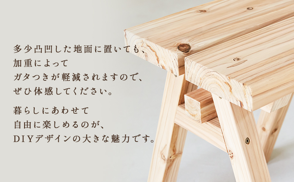 ISHINOMAKI STOOL