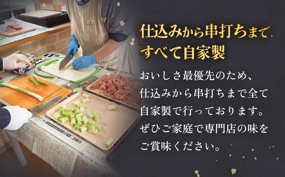 焼き鳥 やきとり ねぎま 塩味 20本 約800g  冷凍  個包装 