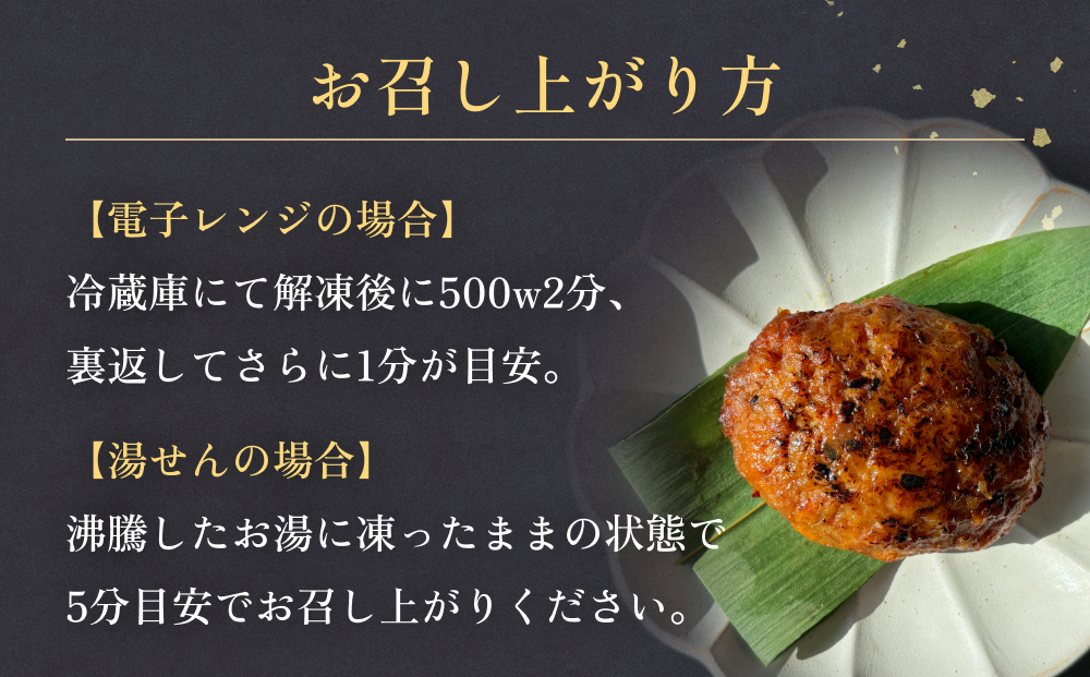 焼き鳥 やきとり つくね 塩味 5個 約1.15kg  冷凍  個包装 