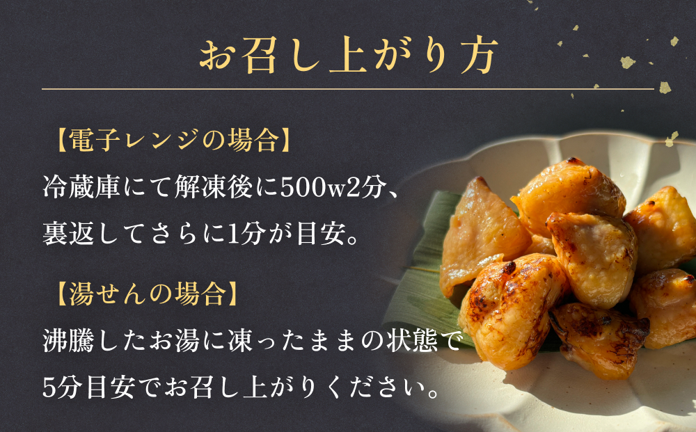 焼き鳥 やきとり ぼんじり 塩味 5パック 約40から50個  冷凍  個包装 