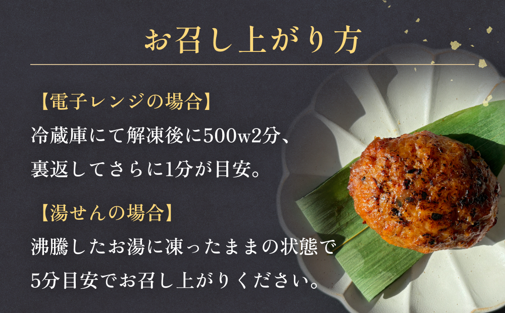 焼き鳥 やきとり つくね たれ味 5個 約1.15kg  冷凍  個包装 