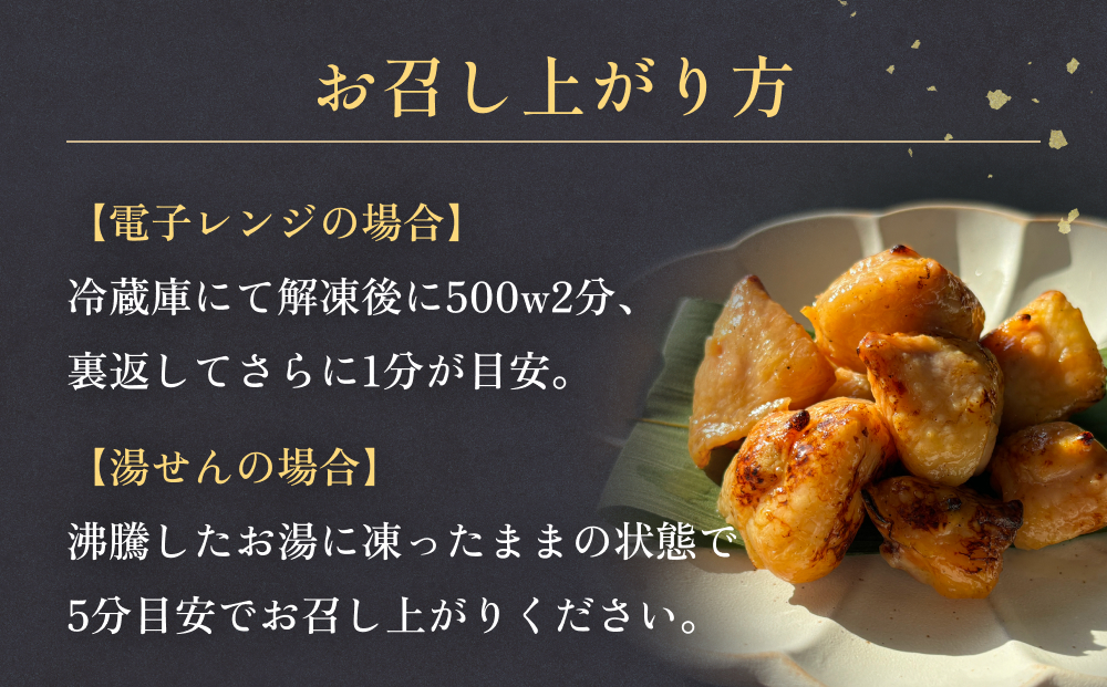 焼き鳥 やきとり ぼんじり たれ味 5パック 約40から50個  冷凍  個包装 