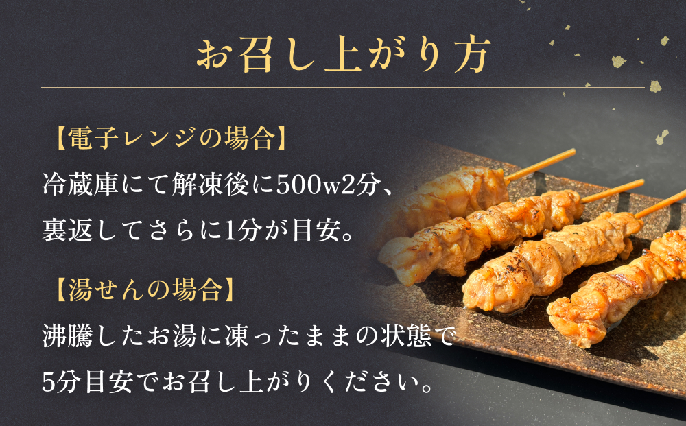 焼き鳥 やきとり もも串 たれ味 20本 約800g  冷凍  個包装 