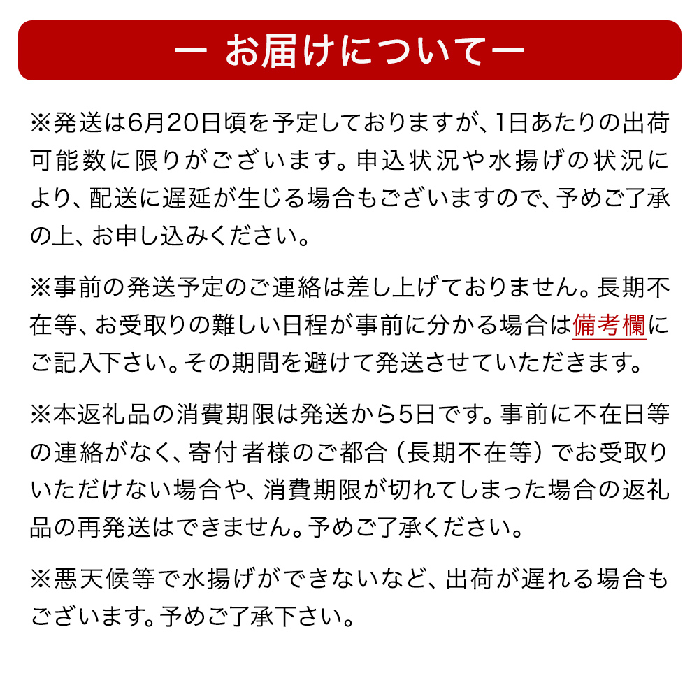  〈先行予約〉生うに ウニ 訳あり 塩水生うに 宮城県産  160g（80g×2） 生ウニ 生雲丹 うに 雲丹 塩水うに 塩水ウニ 塩水雲丹 冷蔵 期間限定 数量限定