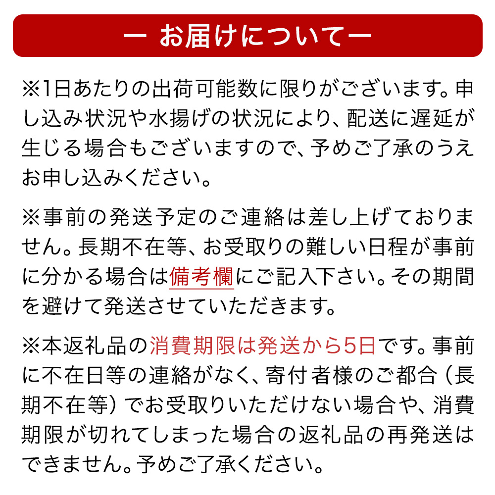 ïŒå
è¡äºçŽïŒ2026幎5æäžæ¬ä»¥éé æ¬¡çºéïŒ çãã« ãŠã èš³ãã å¡©æ°Žçãã« å®®åçç£ 160gïŒ80gÃ2ïŒ çãŠã çé²äž¹ ãã« é²äž¹ å¡©æ°Žãã« å¡©æ°ŽãŠã å¡©æ°Žé²äž¹ å·èµ æééå® æ°ééå®
