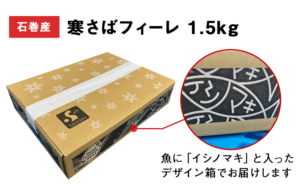 縺輔ー 縲 險ウ縺ゅj 縲4譛磯埼 螳ョ蝓守恁逕」 蟇偵&縺ー 繝輔ぅ繝シ繝ャ 辟。蝪ゥ 1.5kg 蜀キ蜃阪鬲 髱帝ュ 魃 蛻霄ォ 辟シ鬲 辣ョ鬲 繧上¢縺ゅj 荳肴純縺 縺泌ョカ蠎ュ逕ィ 鬟溷。ゥ辟。豺サ蜉 蝗ス逕」 魃悶ヵ繧」繝ャ 繧オ繝舌ヵ繧」繝シ繝ャ 蛻繧願コォ 繝舌Λ繝舌Λ蜀キ蜃 魃悶ョ蜻ウ蝎悟袖 螳ョ蝓守恁 遏ウ蟾サ蟶