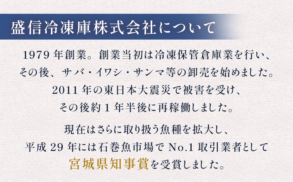 縺輔ー 縲 險ウ縺ゅj 縲4譛磯埼 螳ョ蝓守恁逕」 蟇偵&縺ー 繝輔ぅ繝シ繝ャ 辟。蝪ゥ 1.5kg 蜀キ蜃阪鬲 髱帝ュ 魃 蛻霄ォ 辟シ鬲 辣ョ鬲 繧上¢縺ゅj 荳肴純縺 縺泌ョカ蠎ュ逕ィ 鬟溷。ゥ辟。豺サ蜉 蝗ス逕」 魃悶ヵ繧」繝ャ 繧オ繝舌ヵ繧」繝シ繝ャ 蛻繧願コォ 繝舌Λ繝舌Λ蜀キ蜃 魃悶ョ蜻ウ蝎悟袖 螳ョ蝓守恁 遏ウ蟾サ蟶